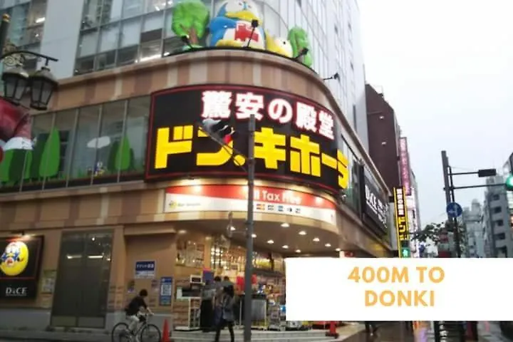 600M From Ikebukuro Sta 9 Min To Shinjuku By Train 池袋1 Aparthotel Tokyo Japan