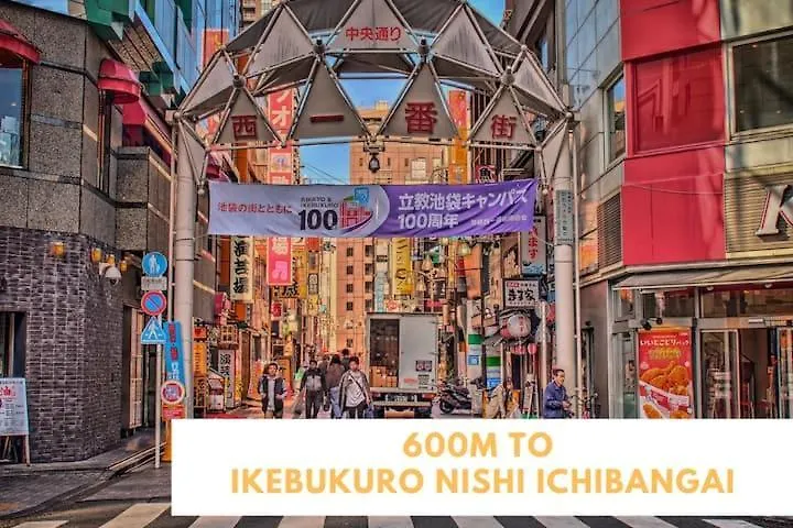 600M From Ikebukuro Sta 9 Min To Shinjuku By Train 池袋1 Aparthotel Tokyo