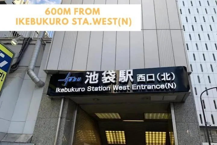 600M From Ikebukuro Sta 9 Min To Shinjuku By Train 池袋1 Aparthotel Tokyo