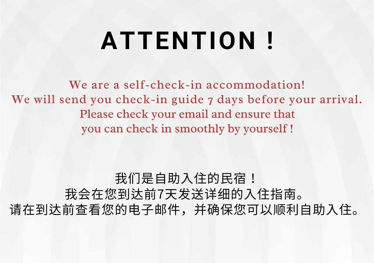 600M From Ikebukuro Sta 9 Min To Shinjuku By Train 池袋1 Aparthotel Tokyo